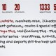 2013 Roadmap.004